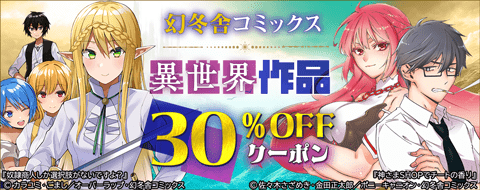 バナー