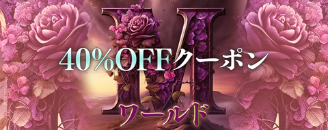 バナー