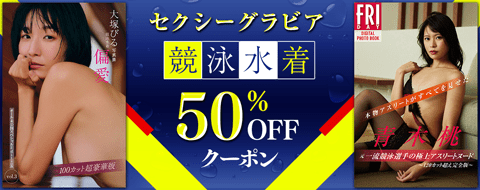 バナー