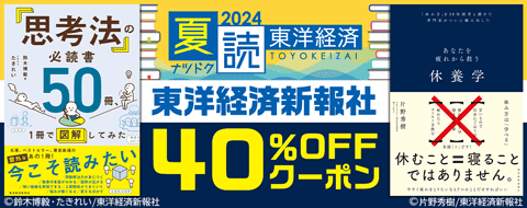 バナー