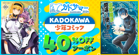 バナー