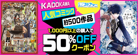 バナー