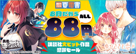 バナー