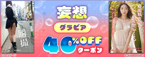 バナー