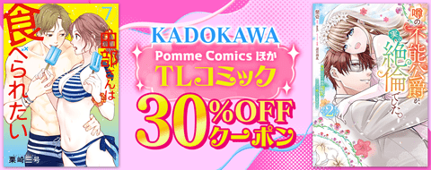 バナー