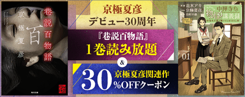 バナー