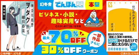 バナー