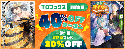 バナー