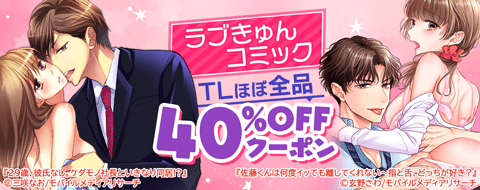 バナー
