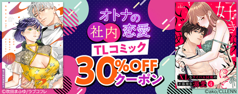 バナー