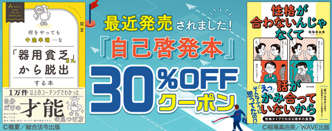 バナー