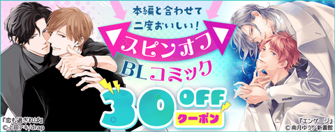 バナー