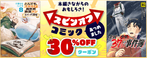 バナー