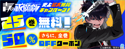 バナー
