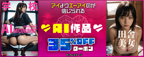 バナー