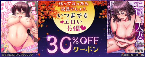 バナー