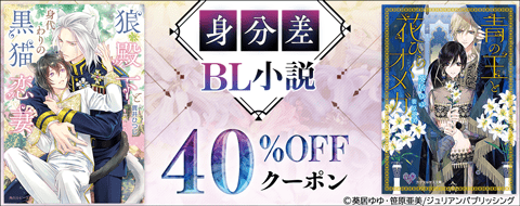 バナー