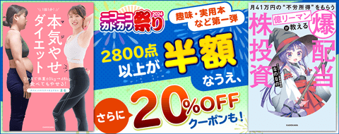 バナー