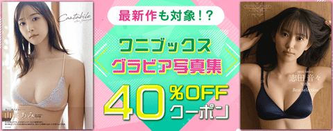バナー