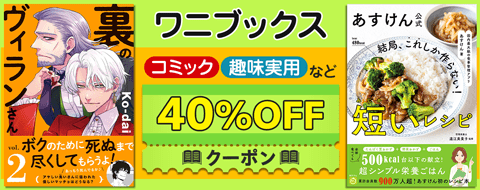 バナー