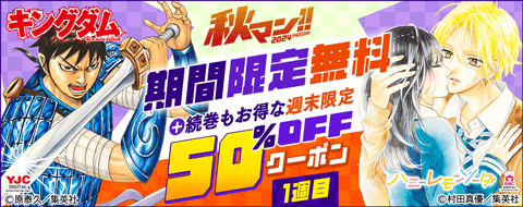 バナー