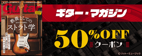 バナー