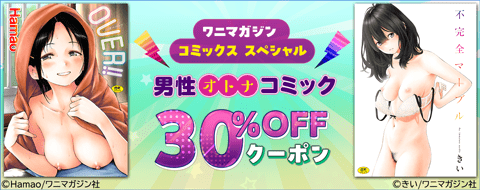 バナー