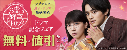バナー