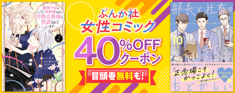バナー
