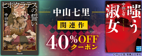 バナー