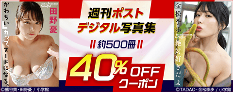 バナー