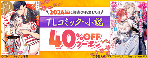 バナー