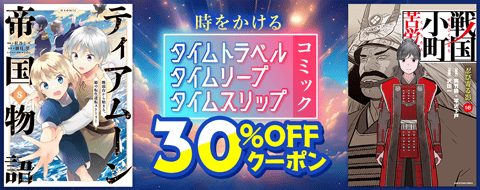 バナー