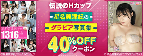バナー