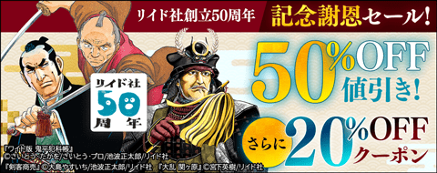 バナー