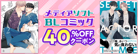 バナー
