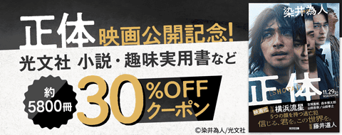 バナー