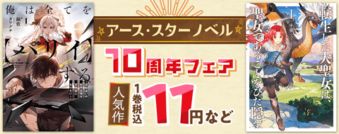 バナー