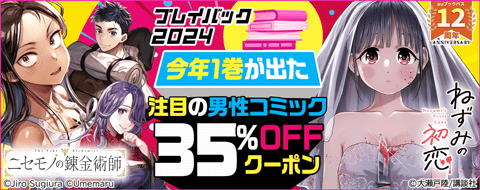 バナー