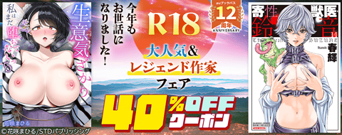 バナー