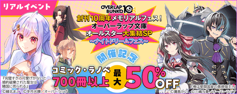 バナー
