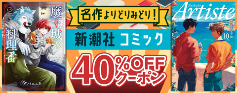 バナー
