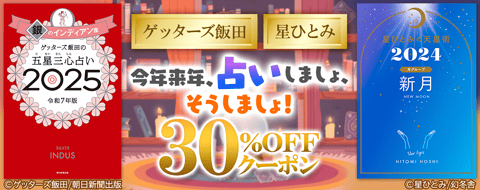 バナー