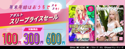 バナー