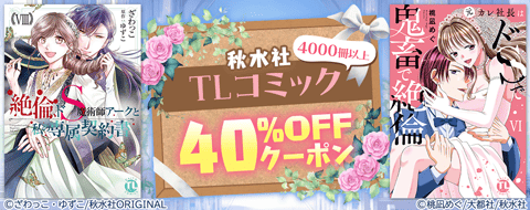 バナー