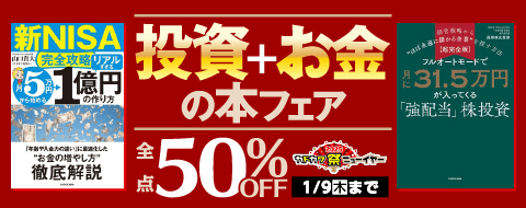 バナー