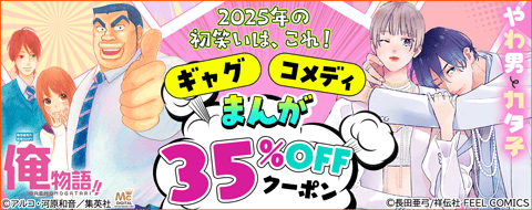 バナー