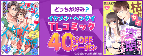 バナー