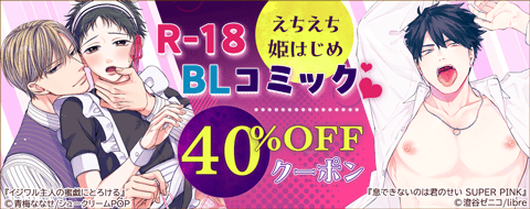 バナー