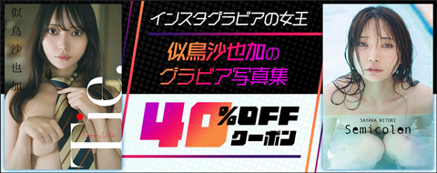 バナー